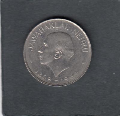 Beschrijving: 1 Rupee NEHRU